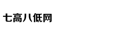 皮尔斯：字母哥必须打出野兽表现 否则系列赛就结束了